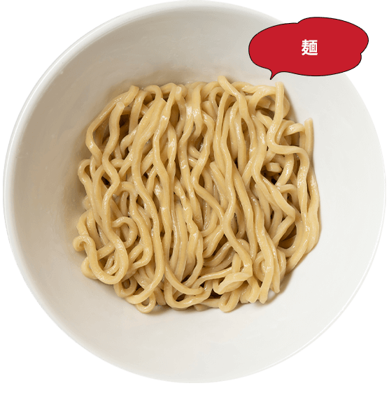 麺